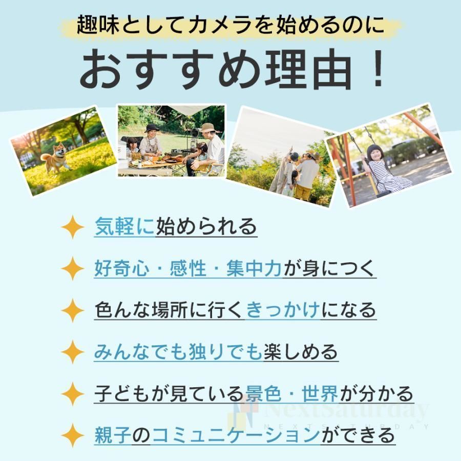子供用