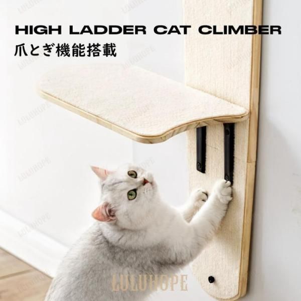 猫ステップ 猫グッズ