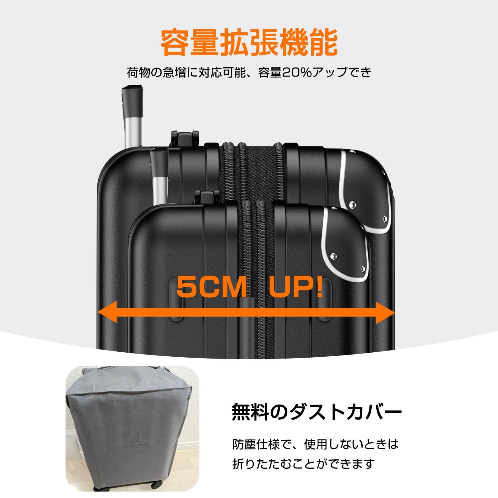Globetrek] 現役CA監修・日本企業企画 スーツケース キャリーケース