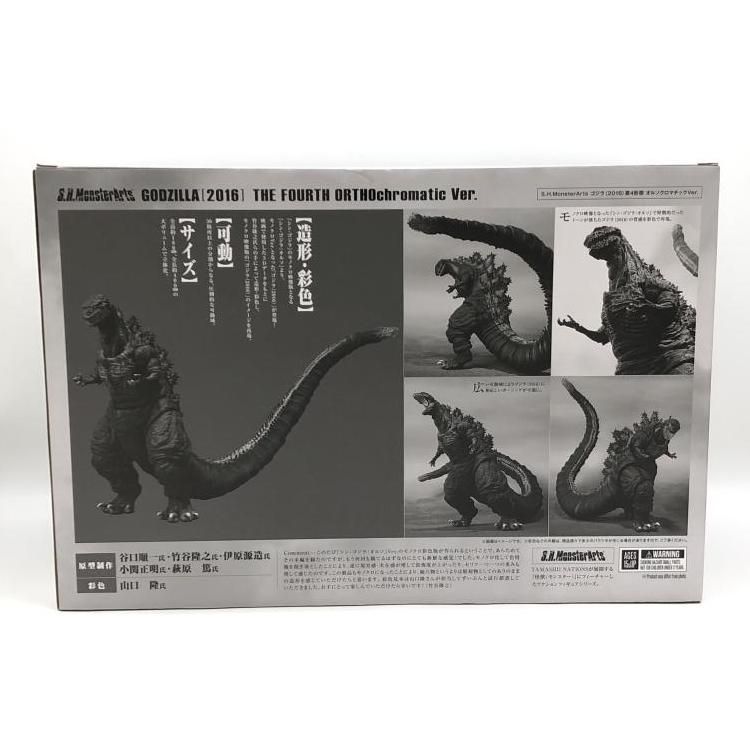 中古】未開封）S.H.MonsterArts ゴジラ (2016) 第4形態 オルソ
