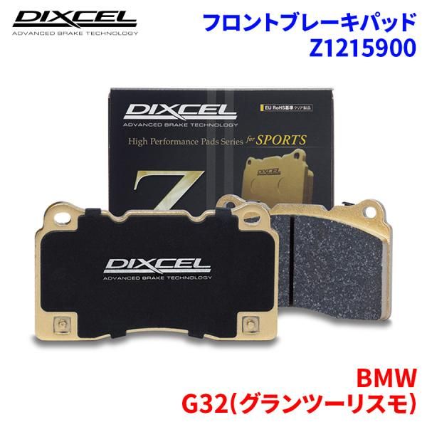G32(グランツーリスモ) JX20S BMW フロント ブレーキパッド ディクセル Z1215900   Zタイプ