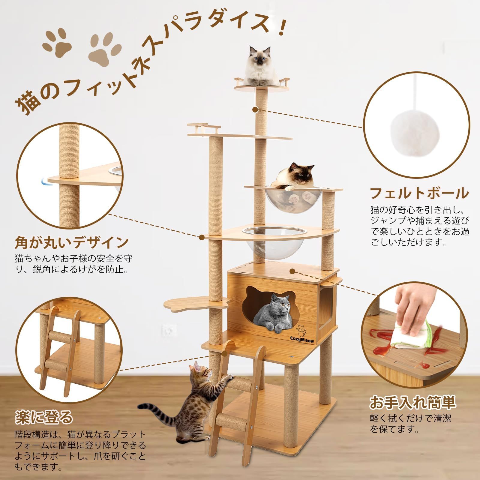 全品本物! 新着商品 CozyMeow キャットタワー 木製 スリム 宇宙船 据え置き 厚さを増した板材 キャットハウス つめとぎ 猫 大型猫用 爪とぎ キャットウォーク 多頭飼い 人気 猫タワー おしゃれ かわいい ねこ キャットステップ 高い安定性 運動不足解消 高