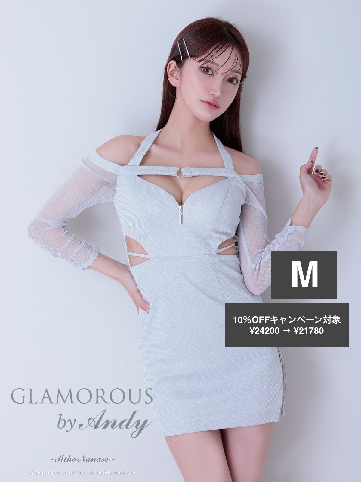 ☆新品☆Andy GLAMOROUS/アンディグラマラス Andy GLAMOROUS/アンディ