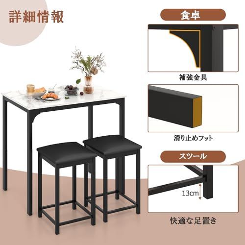 3点セット ホワイト