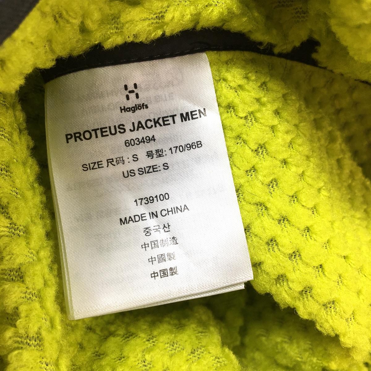 MENs S ホグロフス プロテウス ジャケット Proteus Jacket アクティブインサレーション クアッドフュージョン HAGLOFS 603494 グリーン系