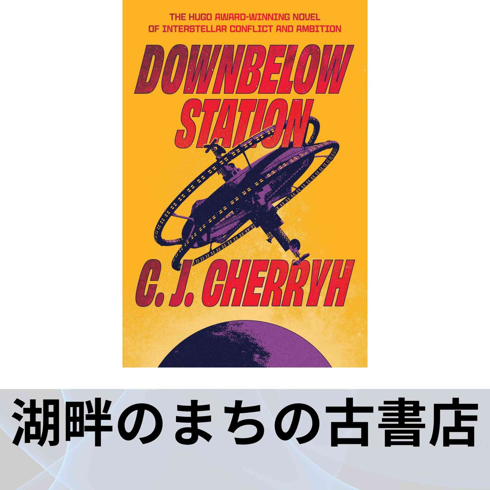 【中古】「非常に良い」怪人ヒイロ ミラクルヒイロ 1~最新巻(少年チャンピオン・コミックス) [マーケットプレイス コミックセット] SALE，新作登場 【中古】【非常に良い】怪人ヒイロ ミラクルヒイロ 1