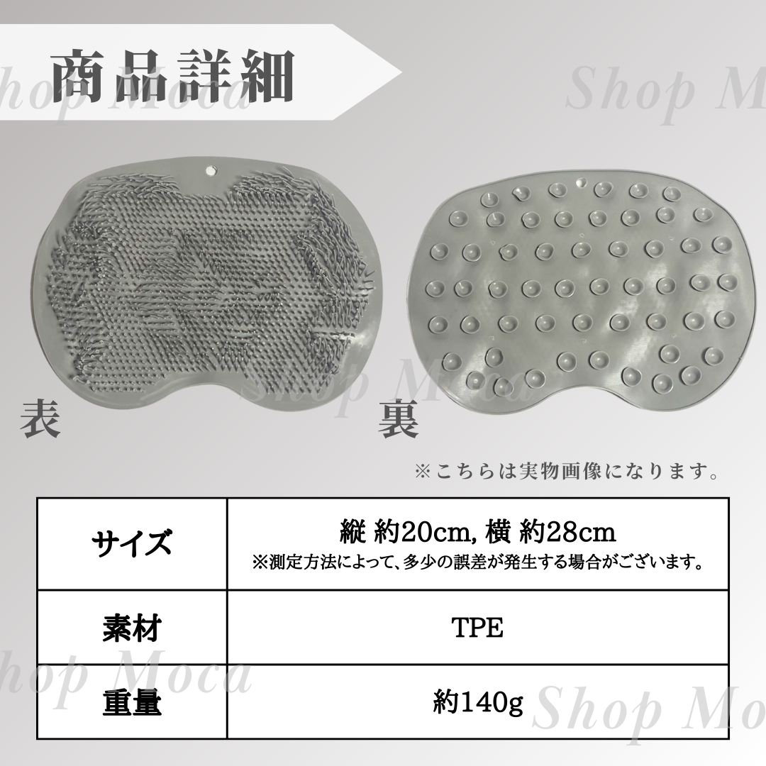 フットブラシ 足洗いマット 角質ケア フットケア かかとケア マッサージ 足裏 背中 水虫 匂い 臭い