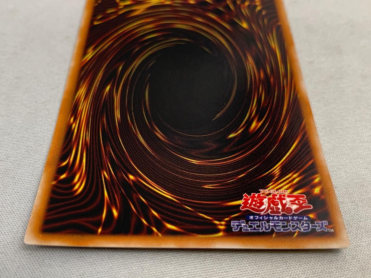 真紅眼の黒竜【301-056 UL】 状態難 遊戯王OCG 真紅眼の黒竜【301-056 UL】 状態難 遊戯王OCG - メルカリ