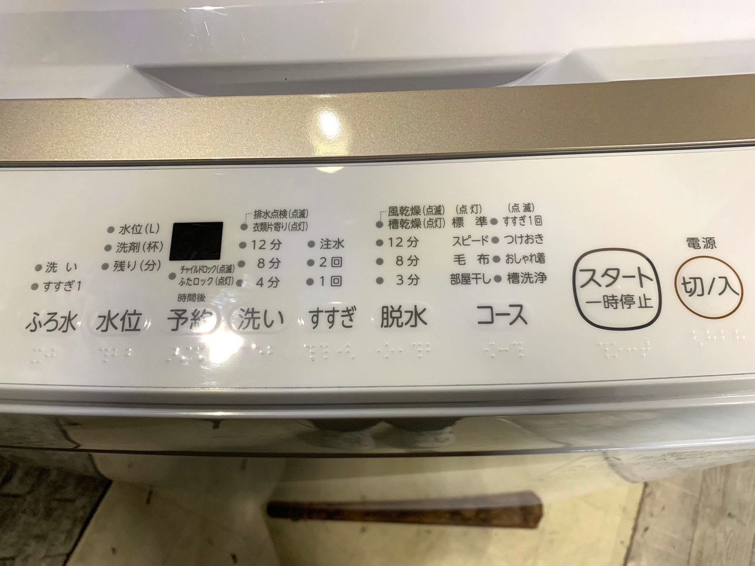 ◇大阪府神戸市配達無料！5ヶ月保証◇2023年製！◇東芝◇冷蔵庫＆洗濯機◇ 税込／配送込み🚛当日配送‼️ 🔹TOSHIBA 洗濯機🎖 冷蔵庫 も出品