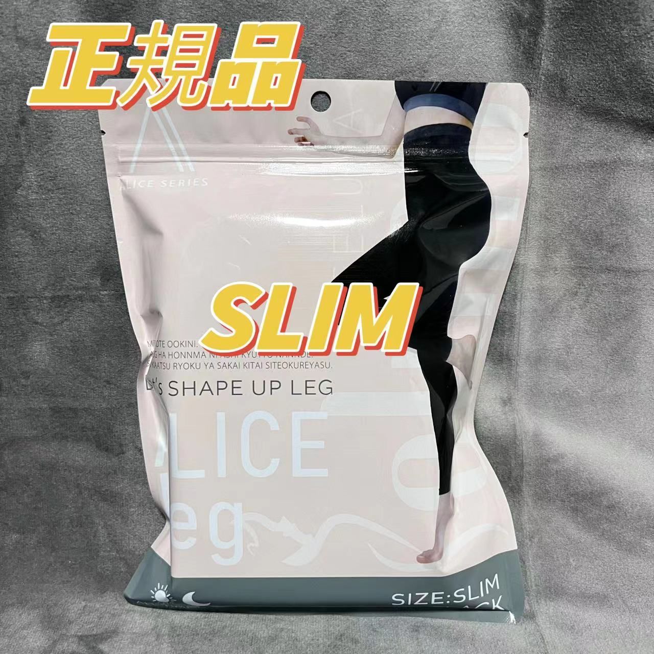 アリスレッグ ALICE LEG スリム ブラックSLIM - メルカリ