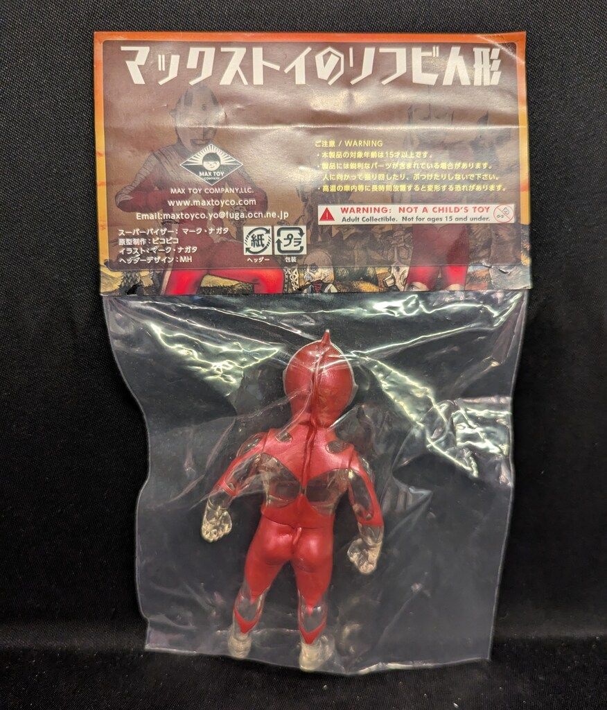 MAXTOY ミニソフビ怪獣倉庫シリーズ ウルトラマン クリア成型/銀