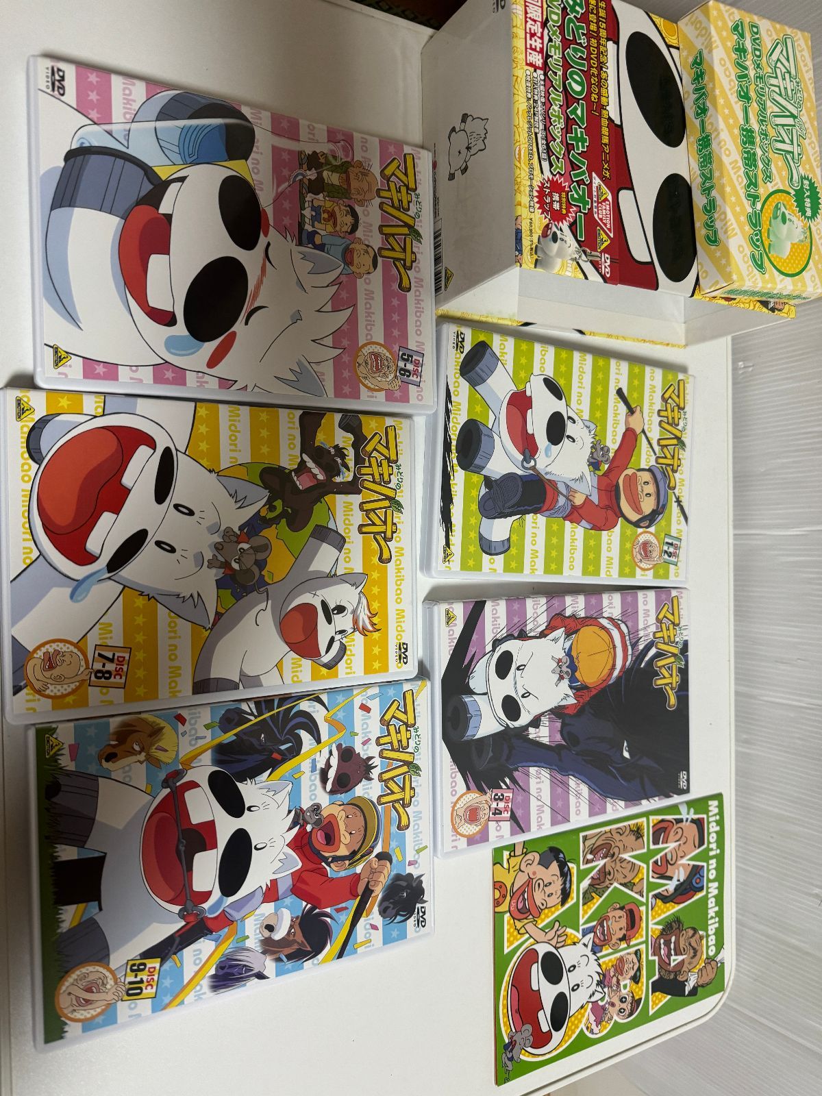 みどりのマキバオー DVD 初回限定盤 未使用 みどりのマキバオー DVD 初回限定盤 未使用 - メルカリ