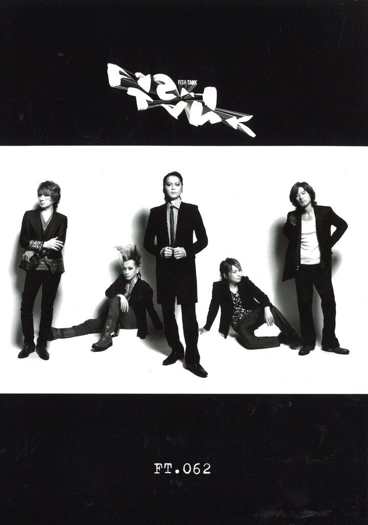 BUCK-TICK FISH TANK 会報 FT.092～FT.099 8冊 IMG_0595.jpeg