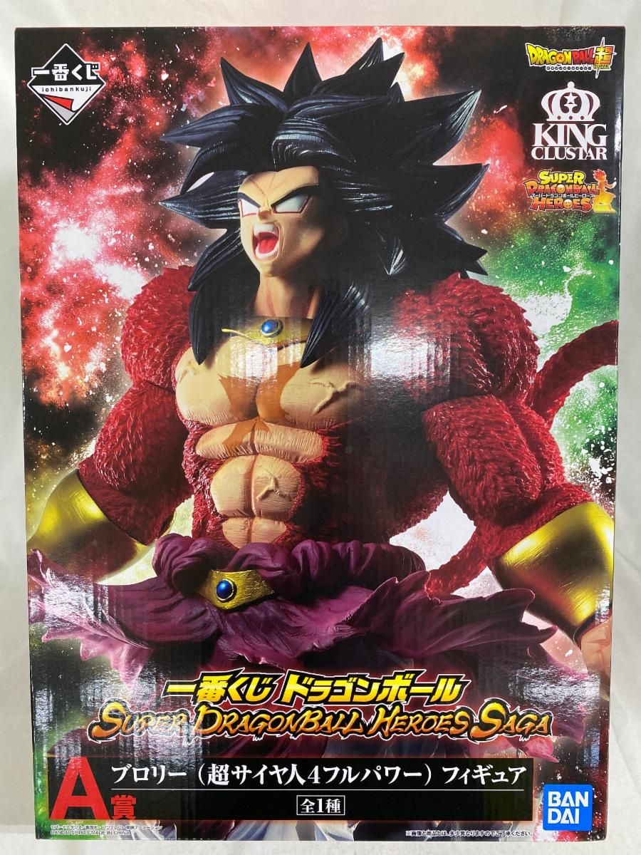 DB A賞 ブロリー 超サイヤ人4フルパワー[値下]｜商品番号