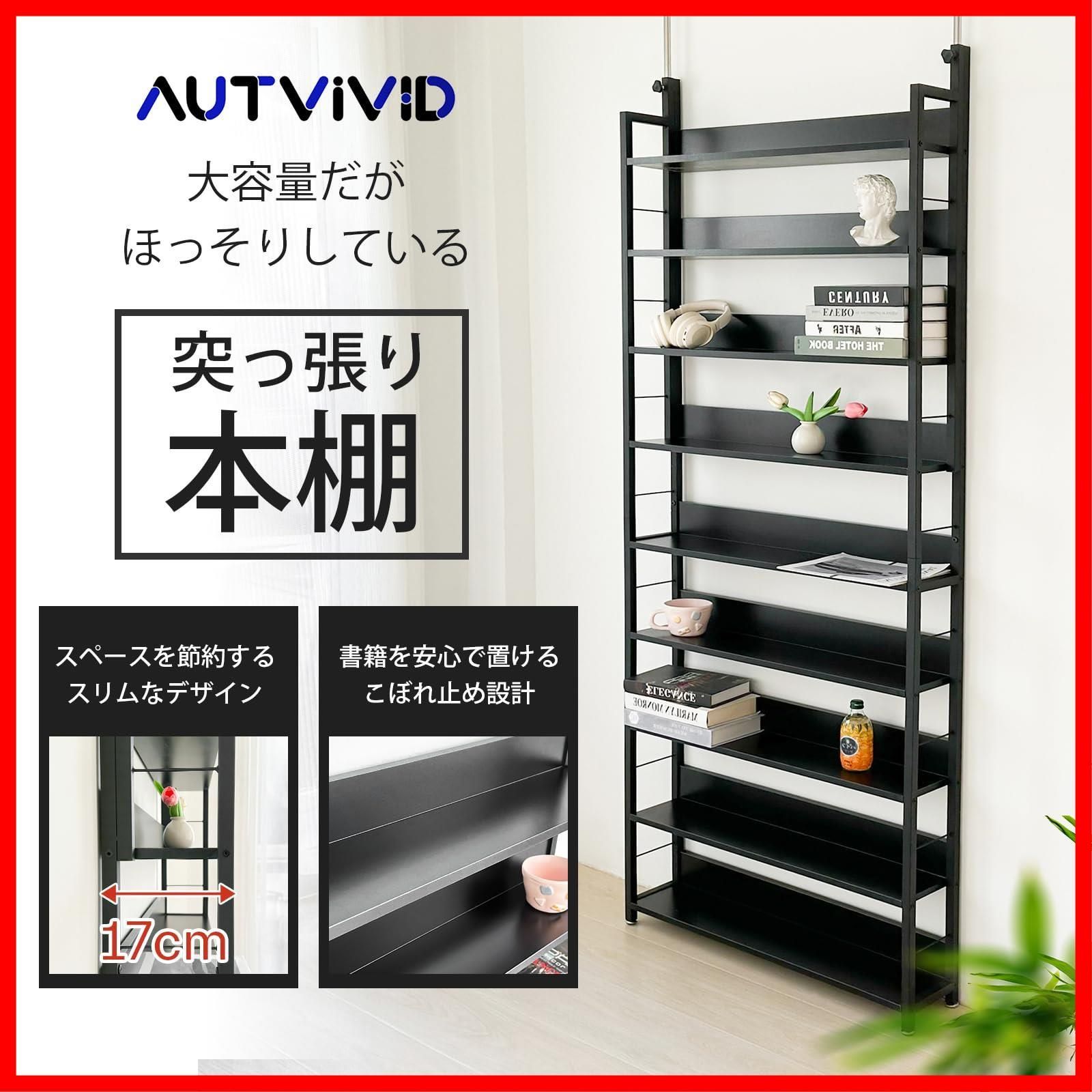 本棚