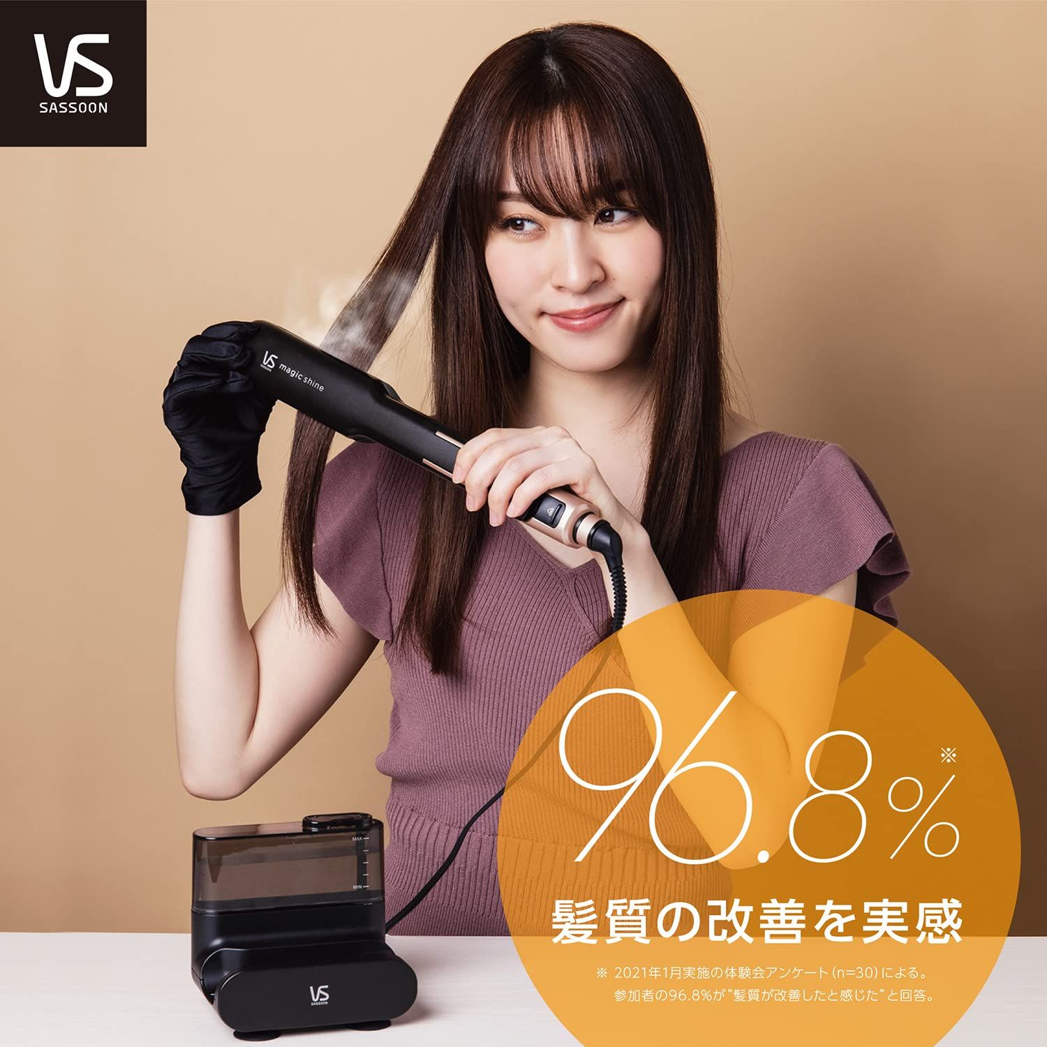 小売 ヴィダルサスーン(Vidal Sassoon) ストレート ヘアアイロン