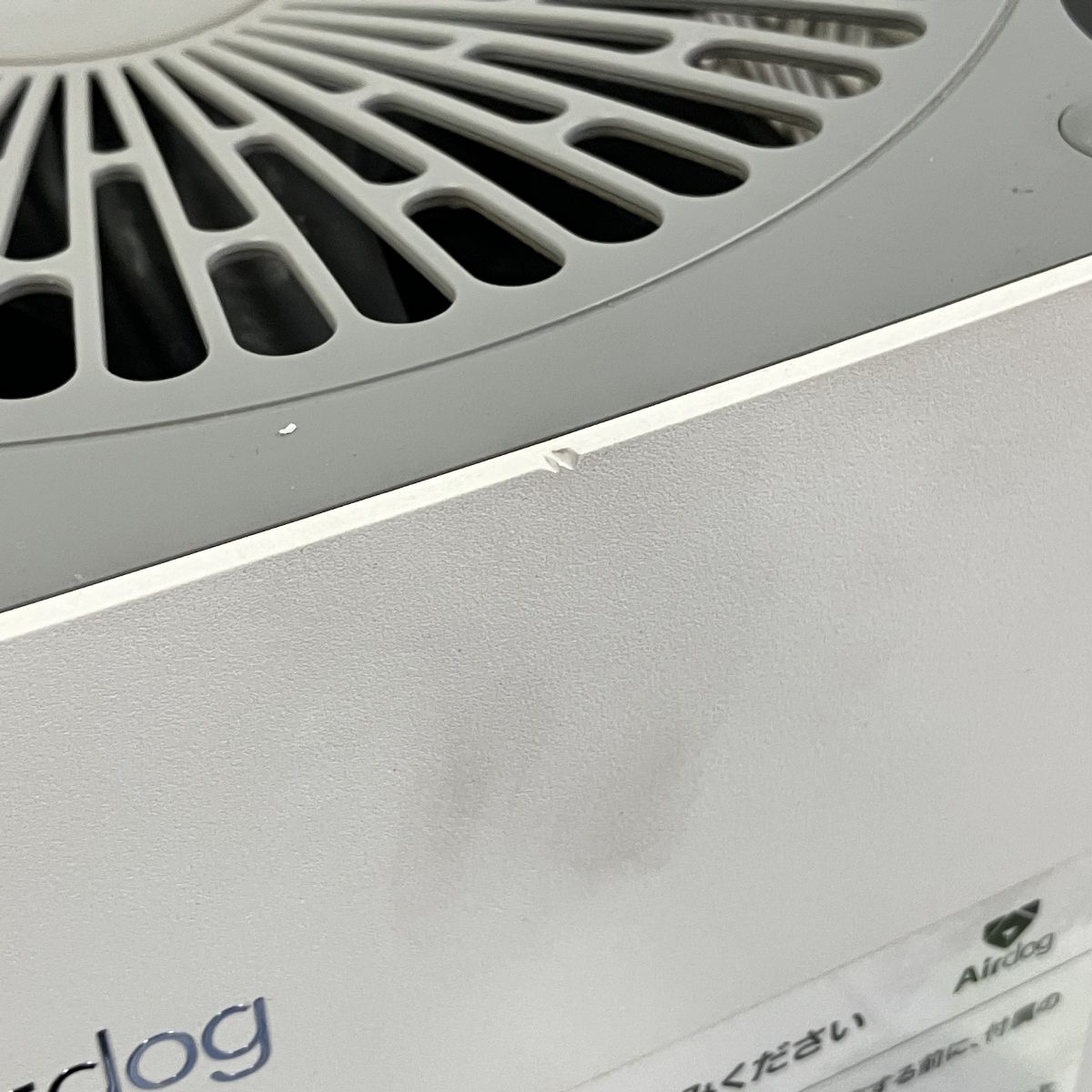 Airdog X3s KJ200F-X3 空気清浄機 エアドッグ 家電 T10504862