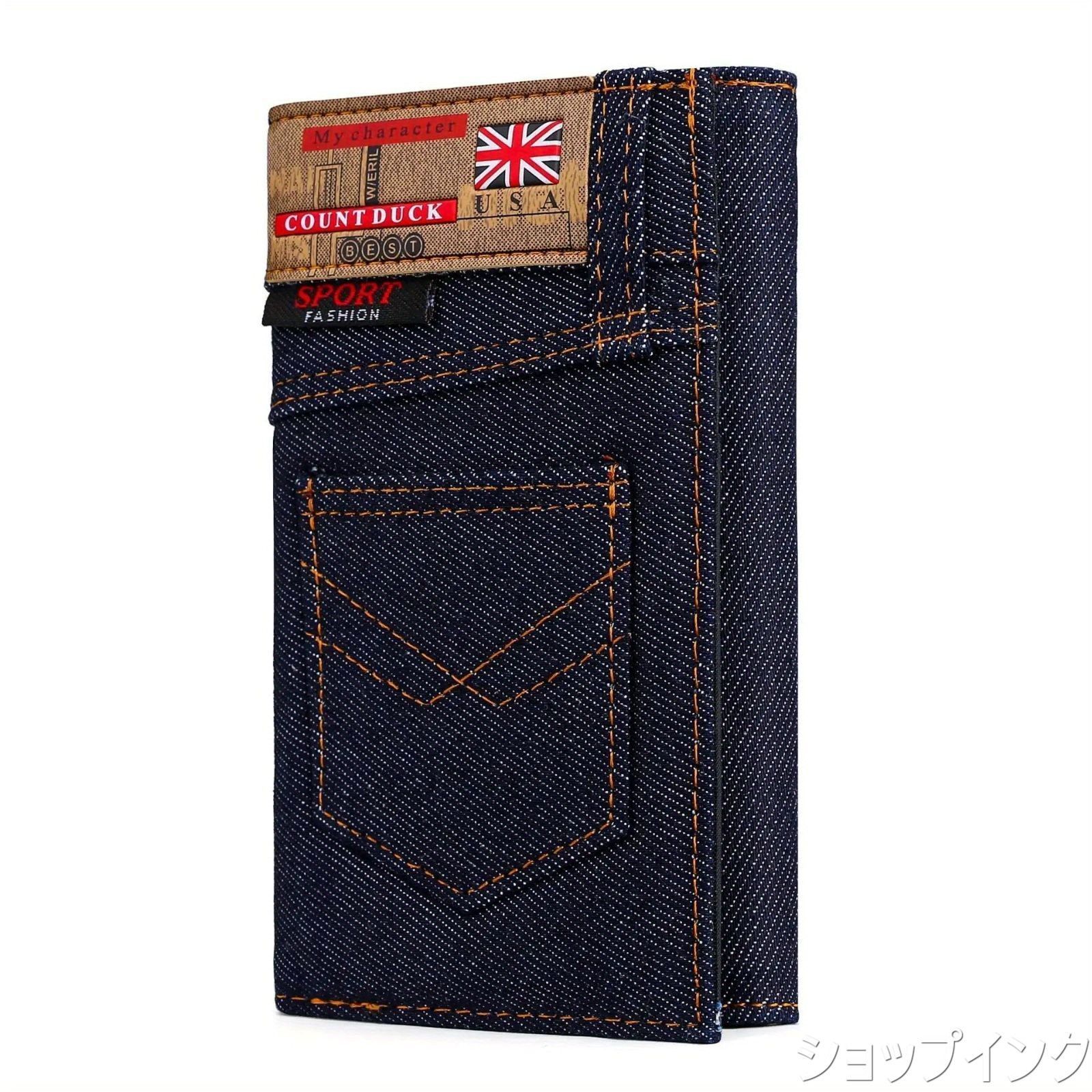 小さな財布 個性的
