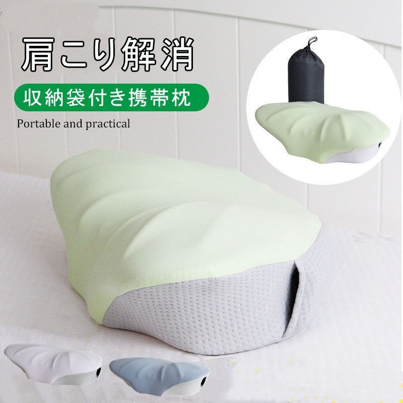 アウトレット品］ねるぐ枕 / Nelgu 快眠 睡眠 枕 ピロー 洗える 日本製