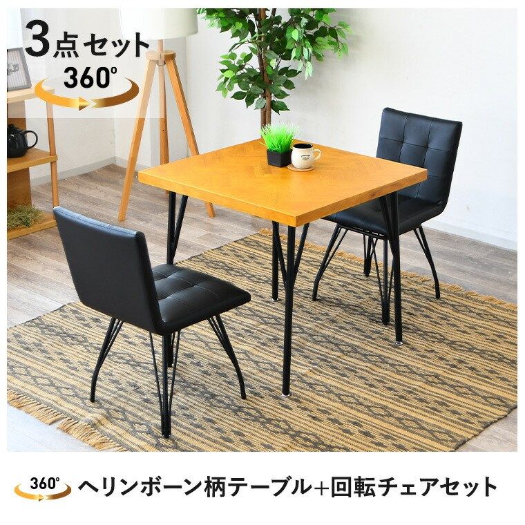 高75cm