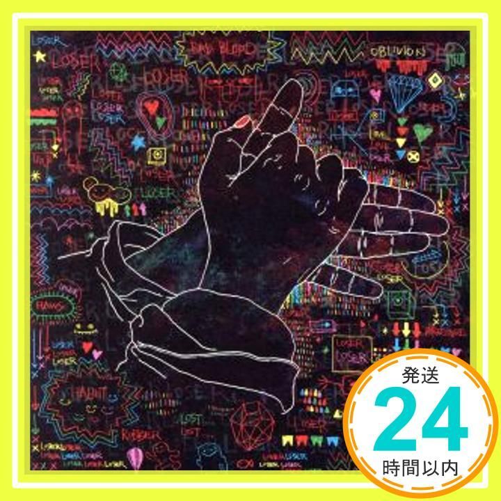 LOSER|ナンバーナイン CD 米津玄師_02