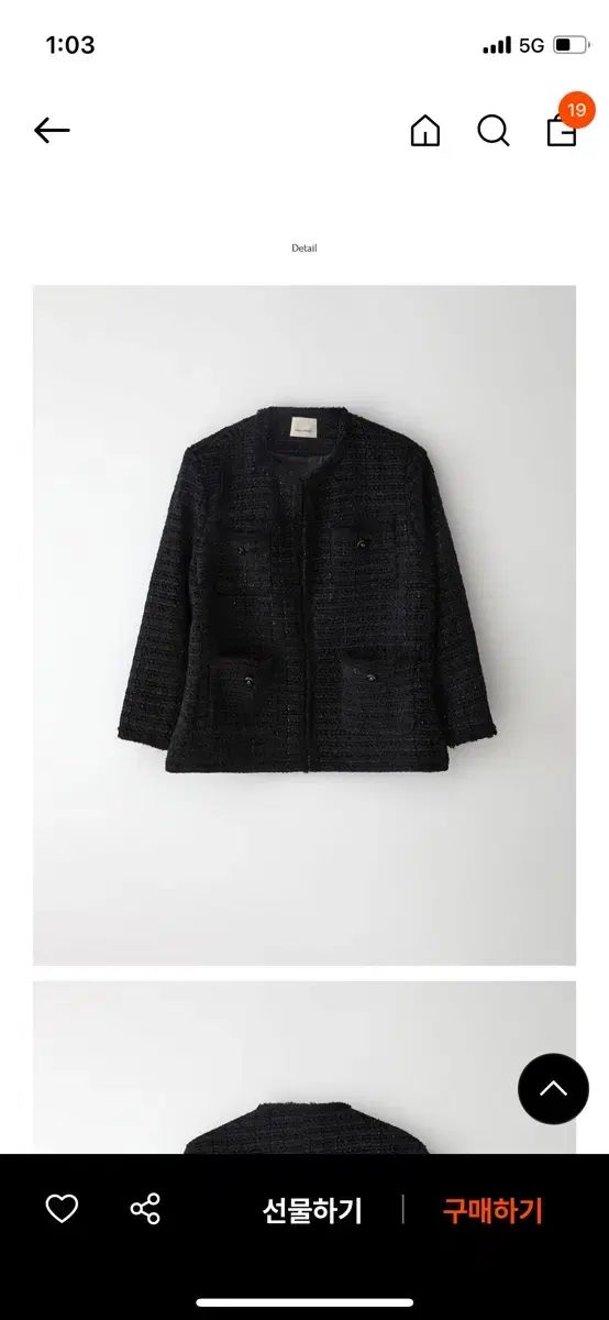 Without Summer ツイードジャケット