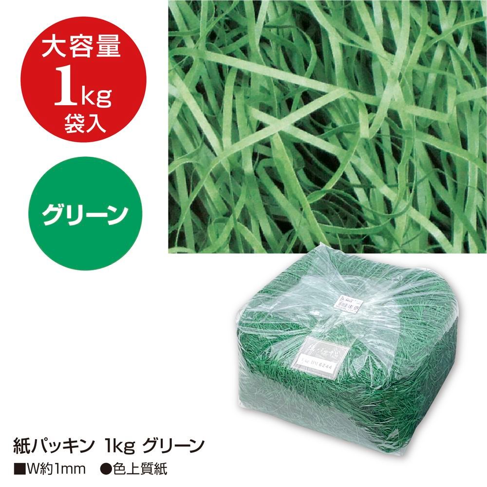 ササガワ