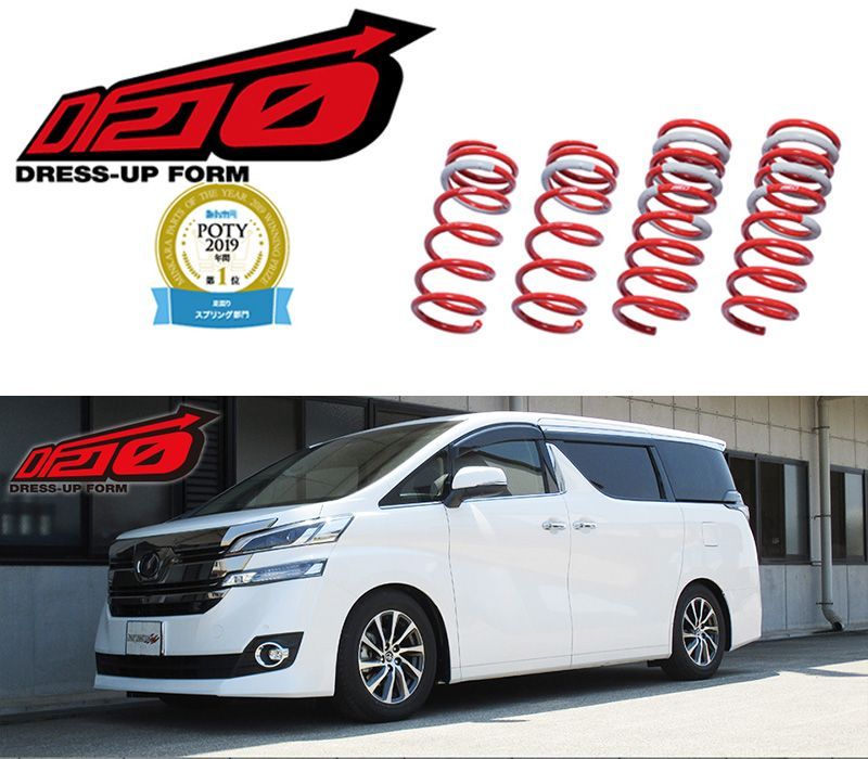 tanabe×DF210 GGH30W アルファード 2WD_3500 NA_H27|1～R5|6 用車検対応ダウンサス GGH30WDK