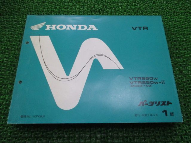 VTR250 パーツリスト 1版 ホンダ 正規 中古 バイク 整備書 MC33 MC15E