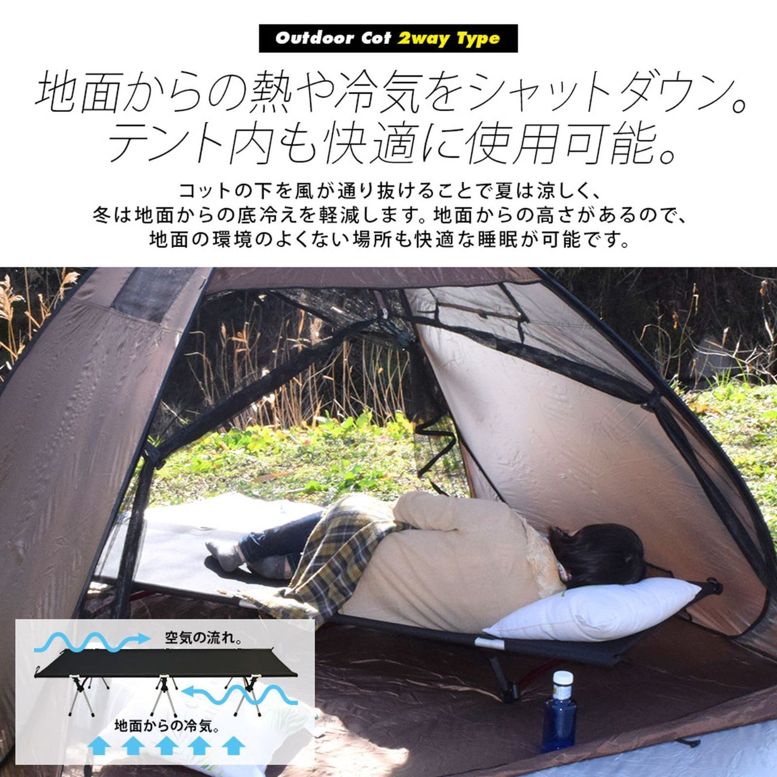 MTK コット アウトドア 2WAY ハイ＆ロータイプ 軽量3kg 耐荷重150 アウトドアコット 2Way ハイタイプ ロータイプ 組立簡単レバー式