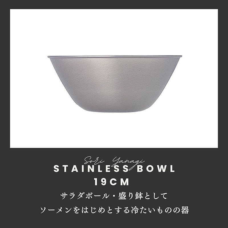 ボールから液体を注ぐとき垂れにくい設計