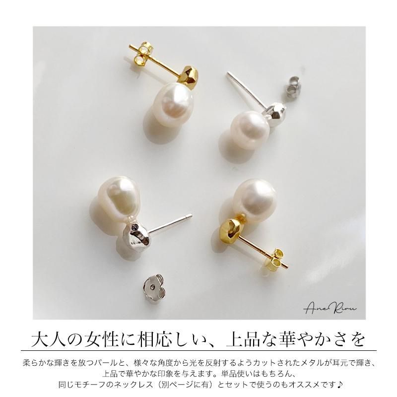 ピアス 金属アレルギー対応 レディース パール 小ぶり 小さい