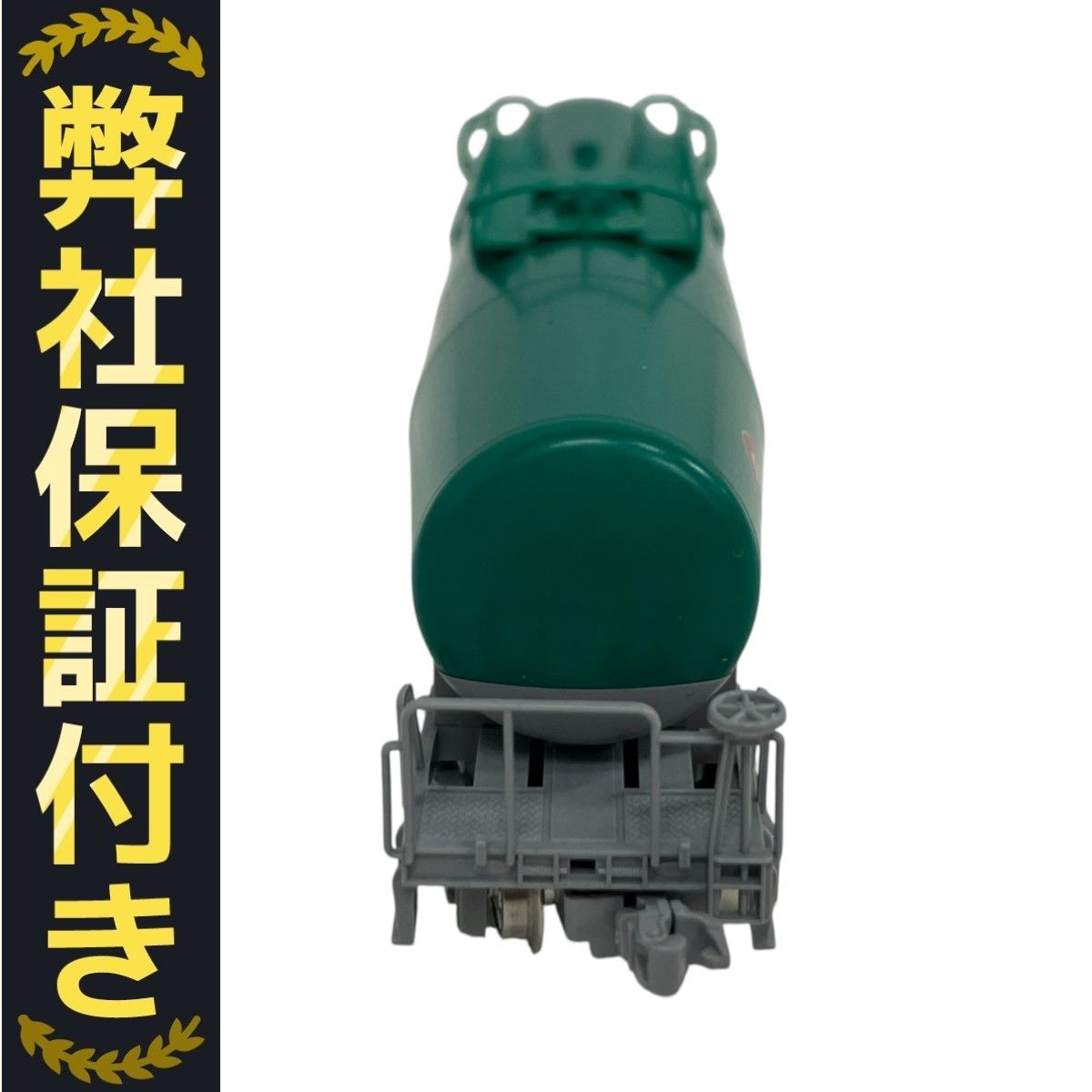 TOMIX 98962 私有貨車 タキ1000形 日本石油輸送 9両セット 鉄道