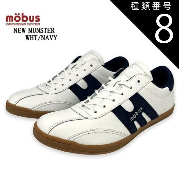 種類8：WHT/NAVY/43インチ(26.5cm) (モーブス)MOBUS NEW MUNSTER(ニューミュンスター)M-2101T 本革 クラッシックカジュアルコートスニーカー メンズ レディス 履き心地をアップデート
