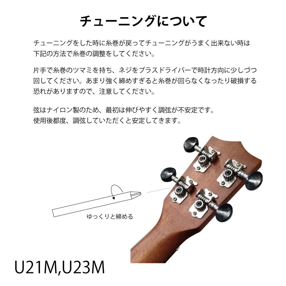 セット U21M