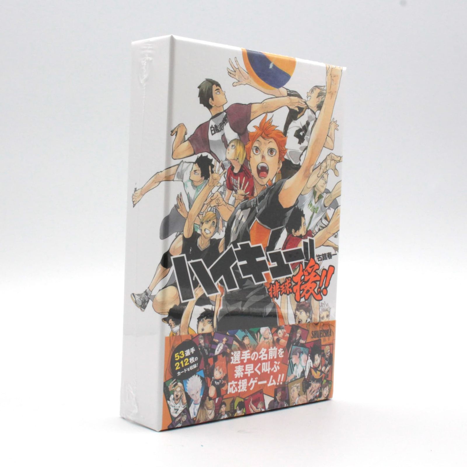 ハイキュー 援 ボードゲーム ハイキュー!! ボードゲーム 黒尾鉄朗