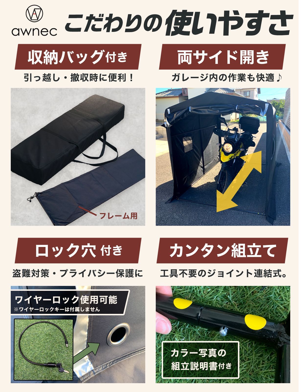 防水 ガレージテント