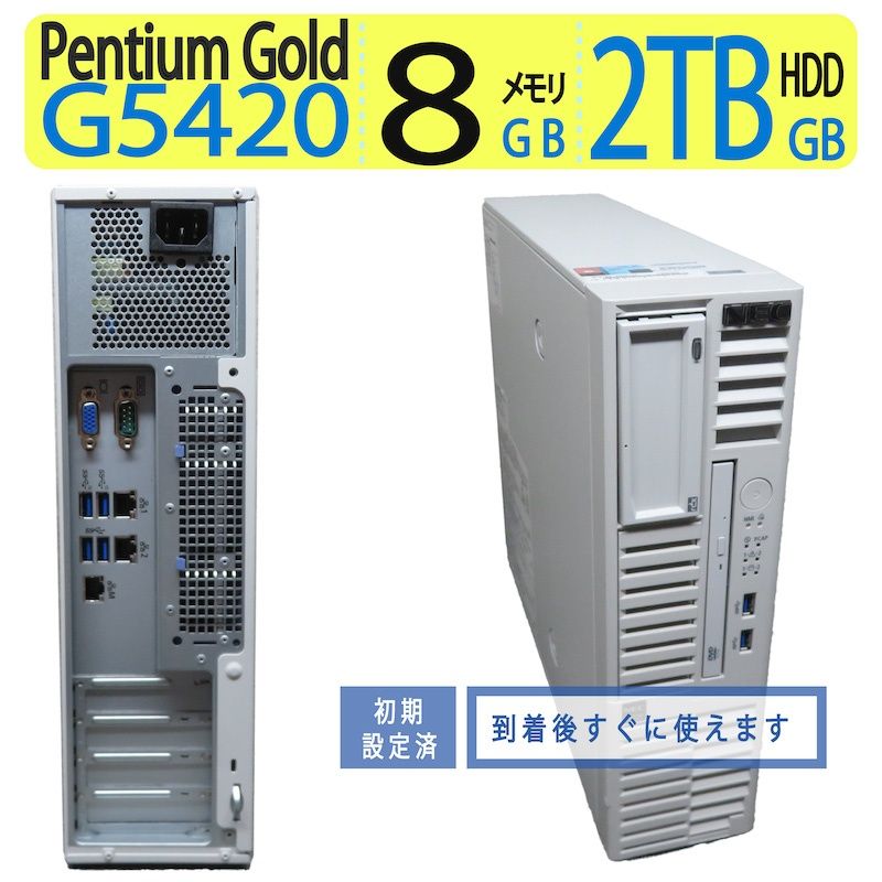 レア筐体！！故障時のサブ機として】 NEC iStorage NS100Tj / Pentium