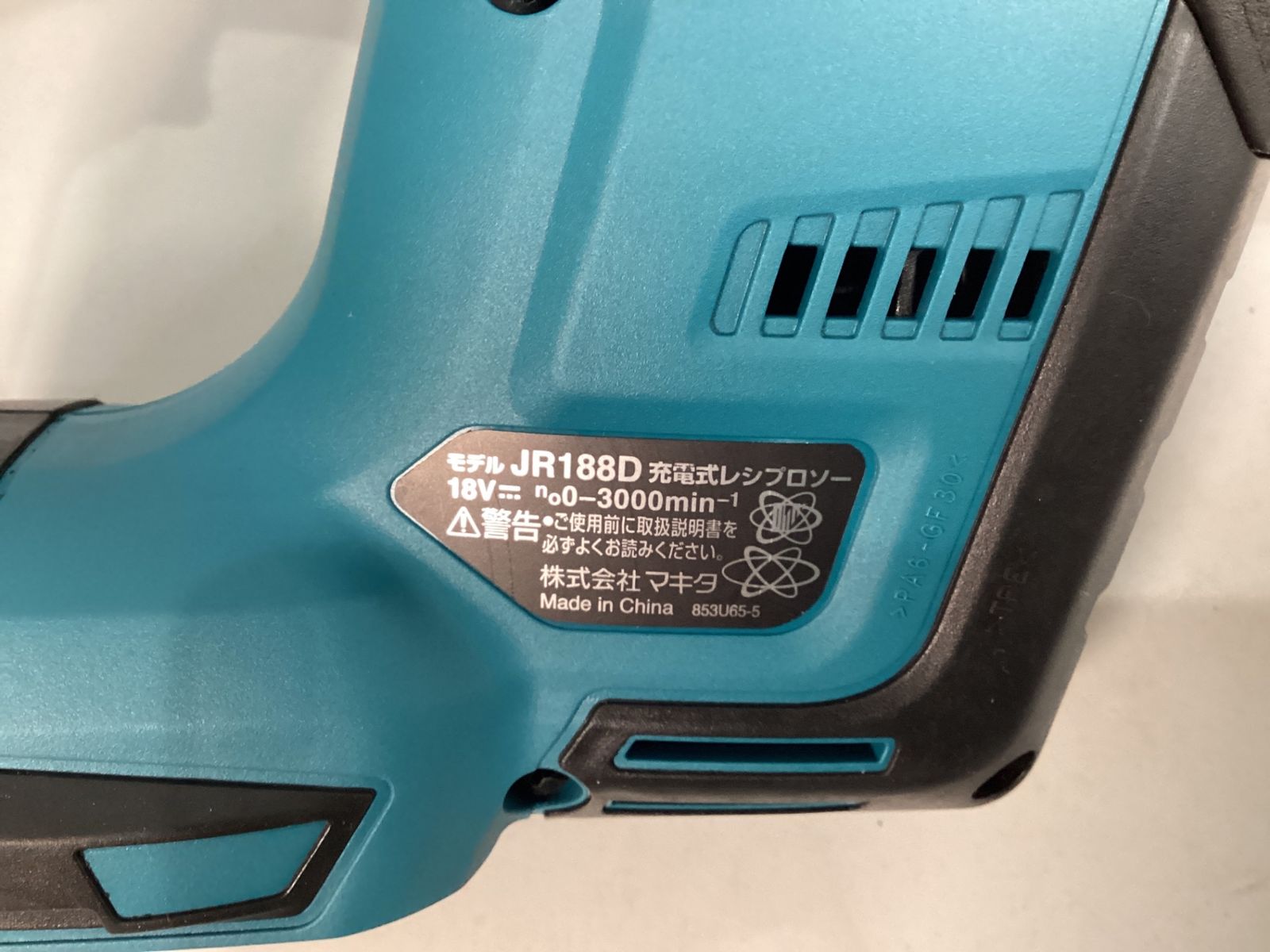 ♥品 マキタ makita コードレスレシプロソー JR188DZK HRDEVELOPMENT_JP