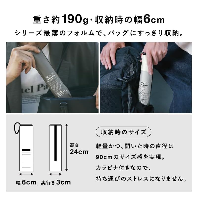 190g 軽い