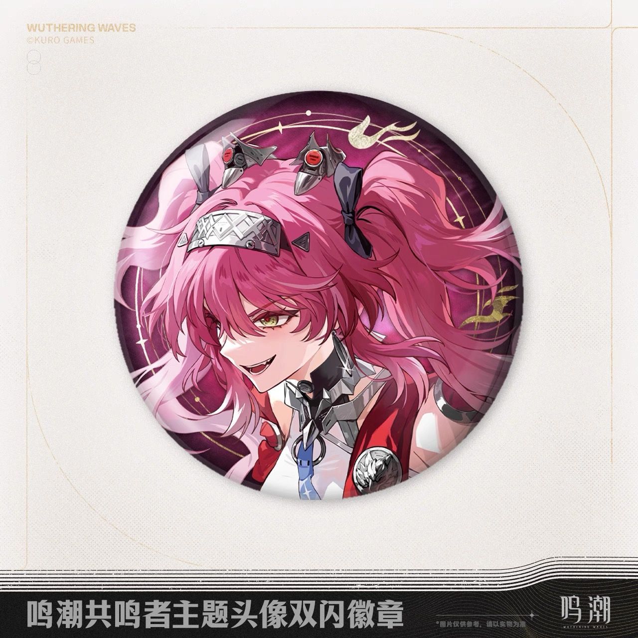 鳴潮・公式 アイコン 缶バッジ（共鳴者）フローヴァ カルテジア ルパ