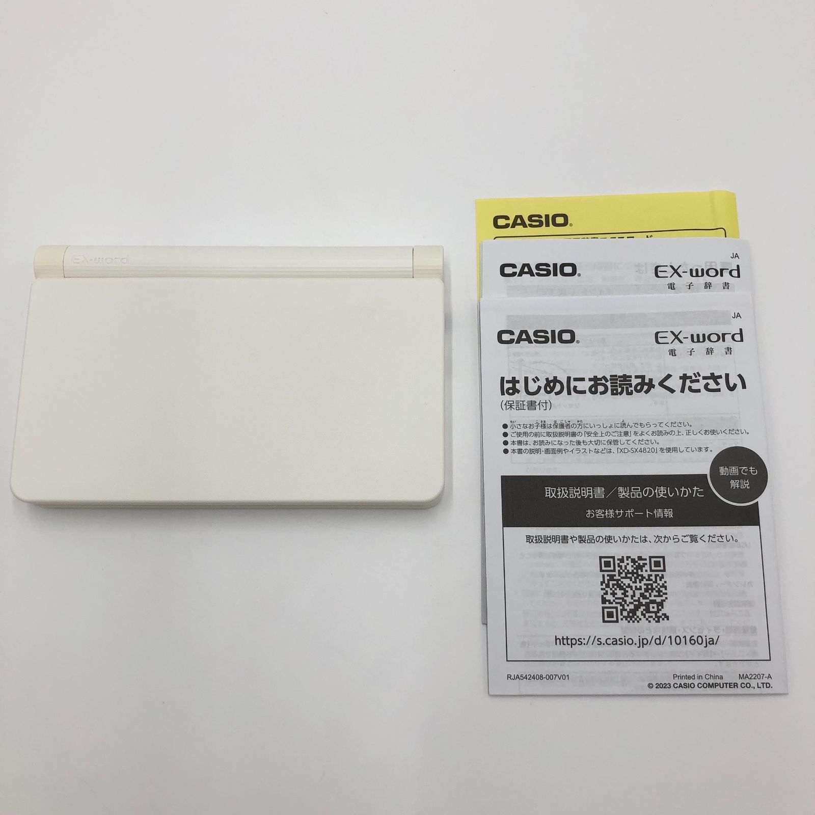 CASIO XD-SX4820WE EX-word エクスワード 高校生モデル ホワイト