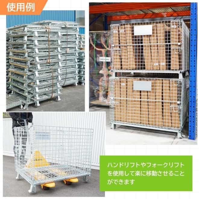 網パレット