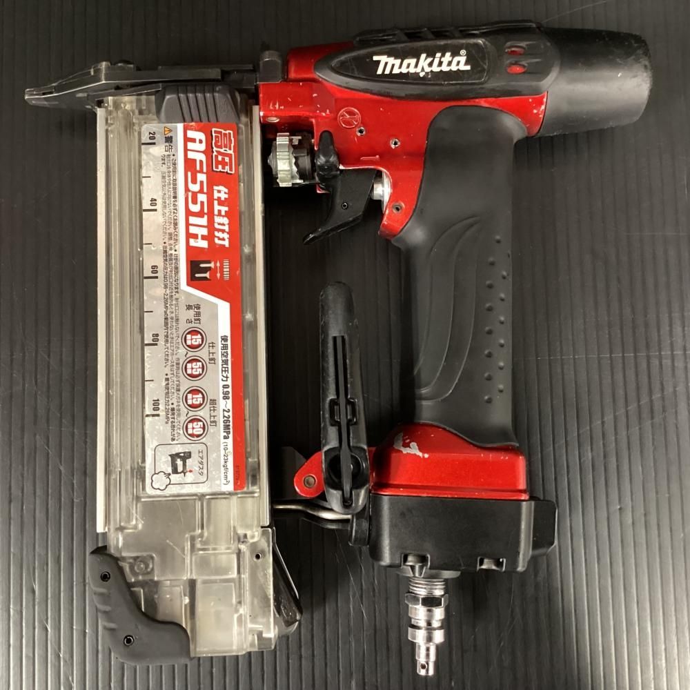 マキタ/makita AF551H 高圧フィニッシュネイラ※グリスUP済 【202 マキタ/makita AF551H 高圧フィニッシュネイラ※グリスUP済 【202