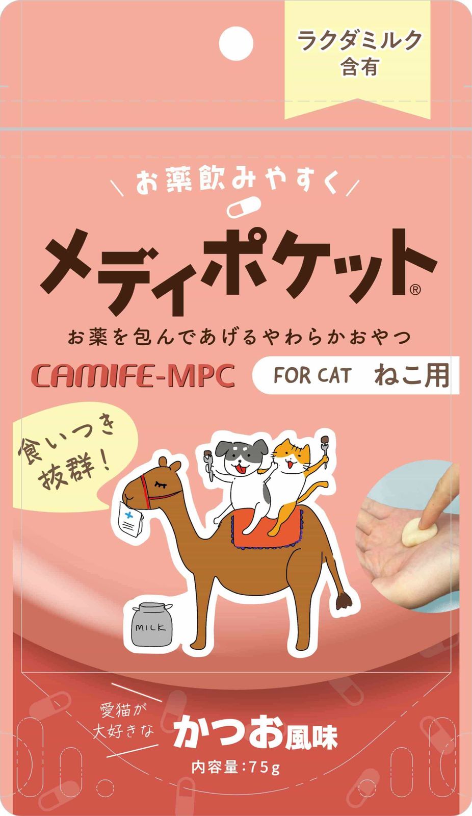 セット カモス メディポケットCAMIFE MPC 猫 投薬補助 おやつ 15 g 5袋