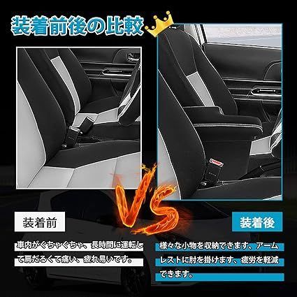 Cartist トヨタ アクア 車用アームレスト Aqua NHP10 NHP10H