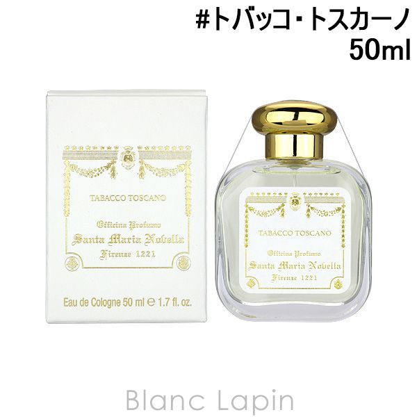 S. Maria Novellaサンタ・マリア・ノヴェッラ トバッコトスカーノ
