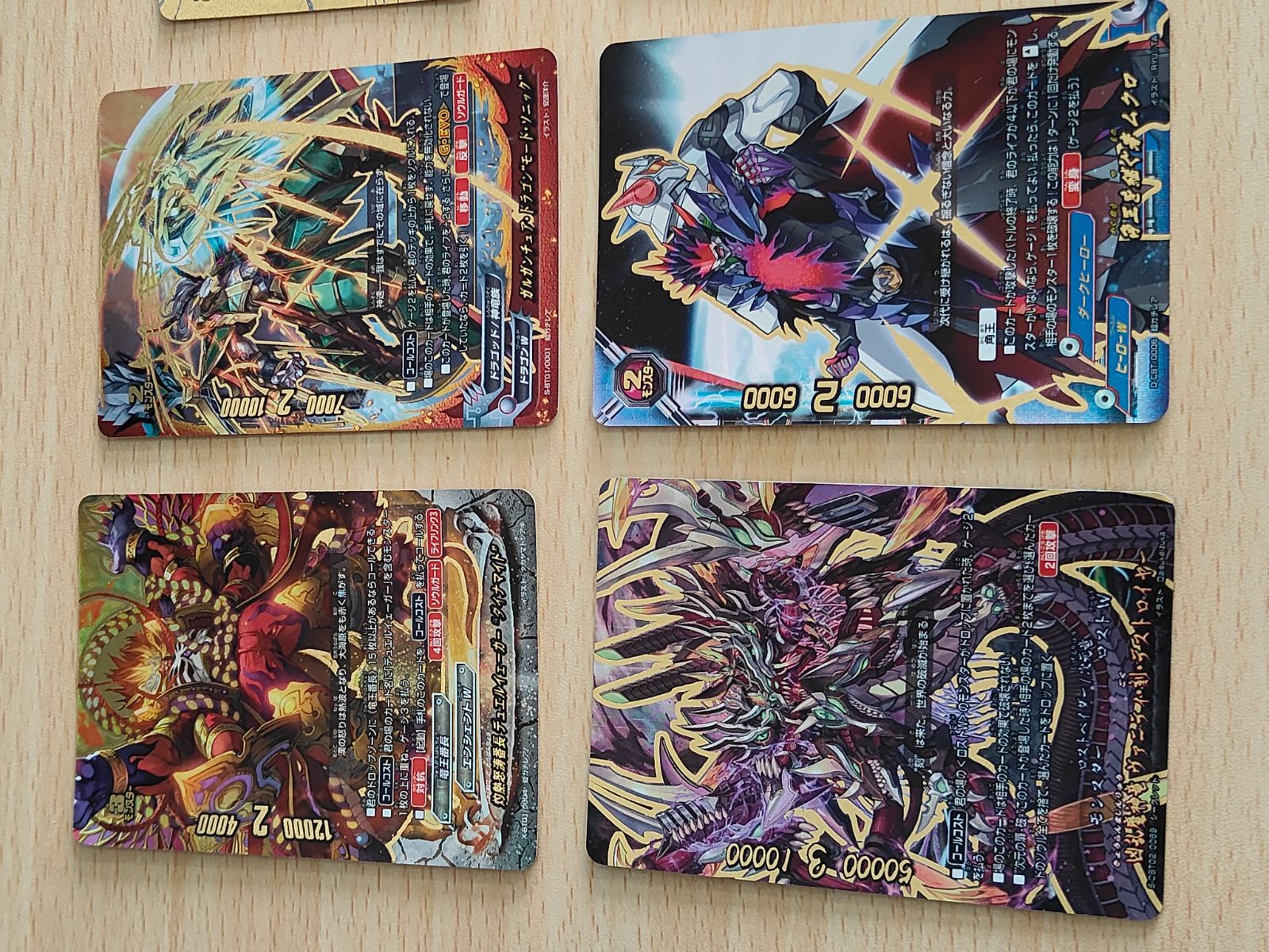 aca245 角王を継ぐ者 ムクロ 超ガチレア バディファイト S-CBT02