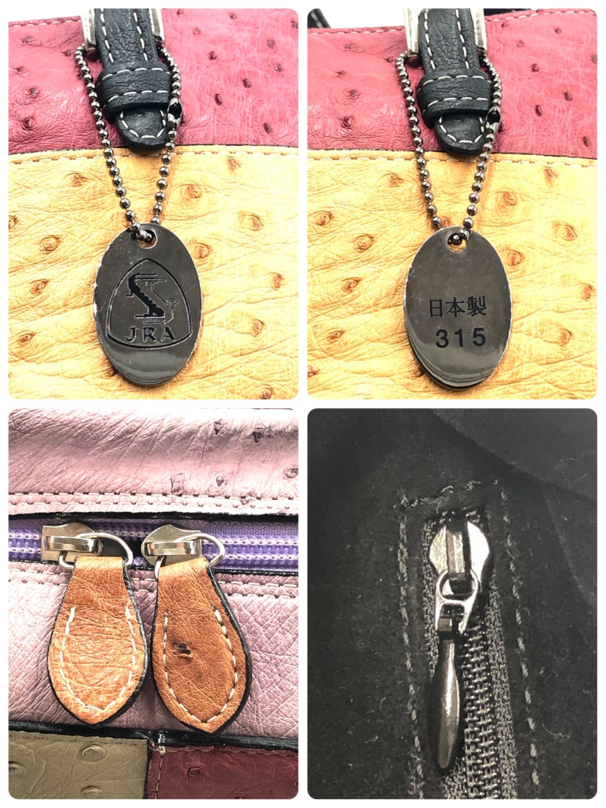 □極上美品□JRA認証タグ3点セットあり□超希少□オーストリッチレザー 
