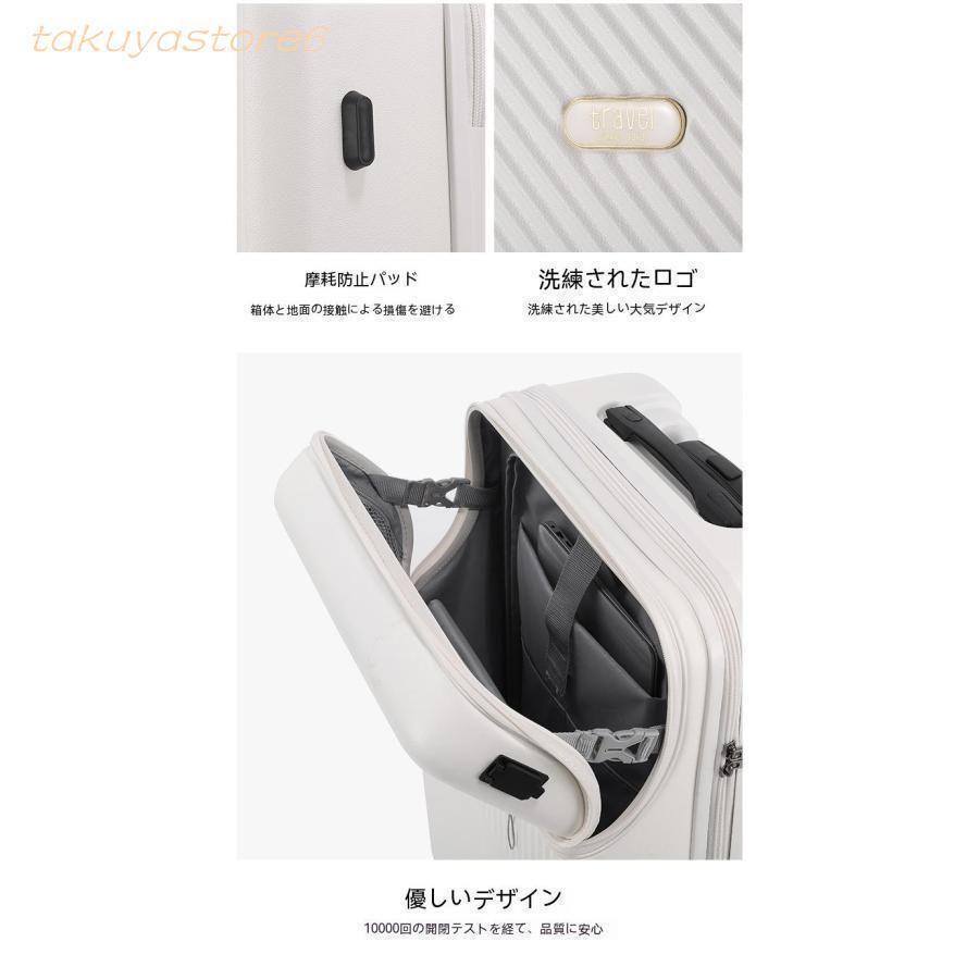 スーツケースsサイズキャリーケースmサイズフロントオープン機内持ち込みキャリーバッグ2泊3日軽量キャリー3泊4日拡張